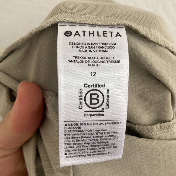 Athleta Trekkie North Jogger Pants Tan Travel Errands Workout Walking Size 12 - Picture 9 of 10